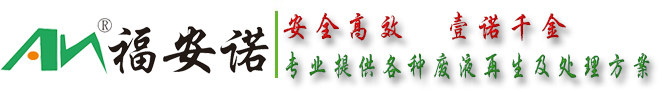 溶劑回收機,漆渣烘干減量處理設備,噴漆涂裝循環廢水處理,印刷廢水處理
