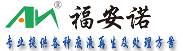 溶劑回收機,漆渣烘干減量處理設備,噴漆涂裝循環廢水處理,印刷廢水處理