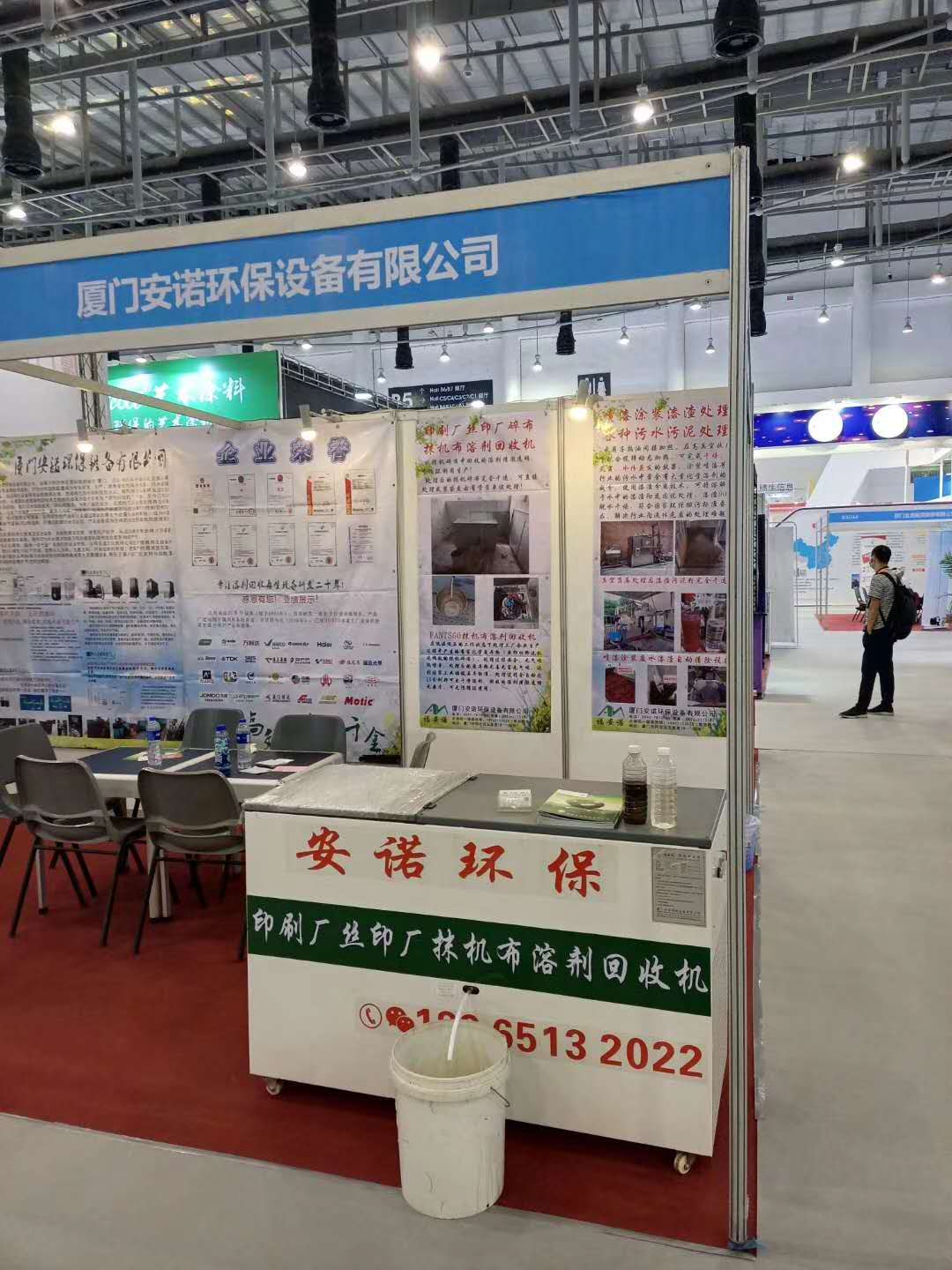 溶劑回收機,漆渣烘干減量處理設備,噴漆涂裝循環廢水處理,印刷廢水處理