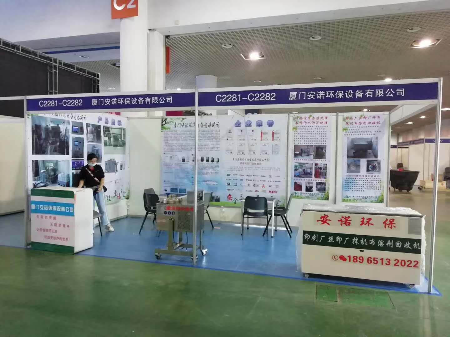 溶劑回收機,漆渣烘干減量處理設備,噴漆涂裝循環廢水處理,印刷廢水處理