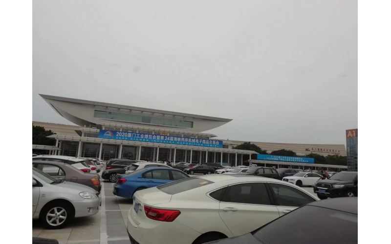 祝賀福安諾--廈門安諾環保設備有限公司參展廈門2020廈門工業博覽會暨第24屆海峽兩岸機械電子商品交易會取得圓滿成功